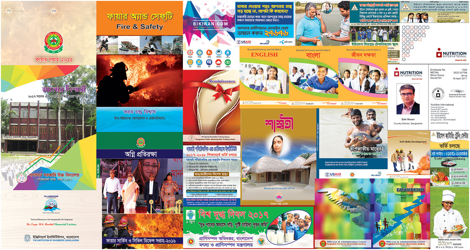 Our Work